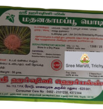 Matanakamappu herbal powder for body strength and manliness