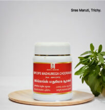 Madhumega Chooranam – Siddha herbal powder for managing diabetes and balancing blood sugar naturally.