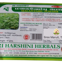 Malaivembu (Hill Neem) Powder – Herbal treatment for worms, varicose, and gastritis