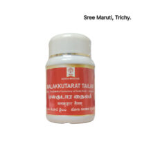 Malakkutarat Thailam – Siddha herbal medicated oil for relieving arthritis, muscle pain, and swelling.