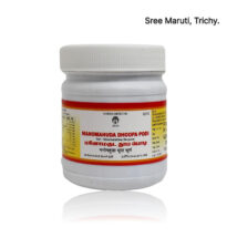 Manomaguda Dhooba Podi – Herbal Siddha fumigation powder for air purification, mental calmness, and spiritual use.