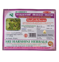 Herbal Maruthani (Henna) leaf powder for hair and body cooling