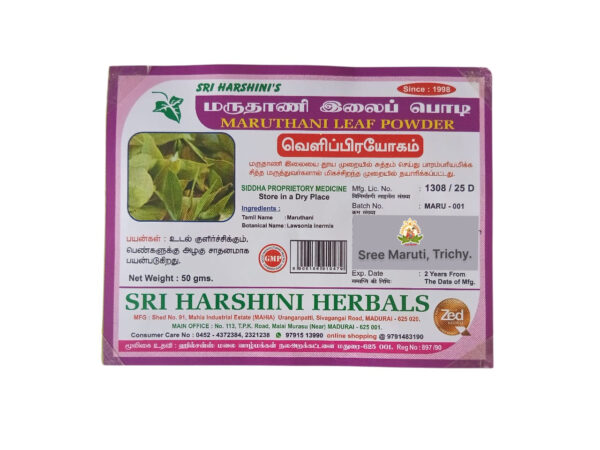 Herbal Maruthani (Henna) leaf powder for hair and body cooling