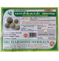 Masikai powder (Gallnut) used in traditional medicine for oral and skin care