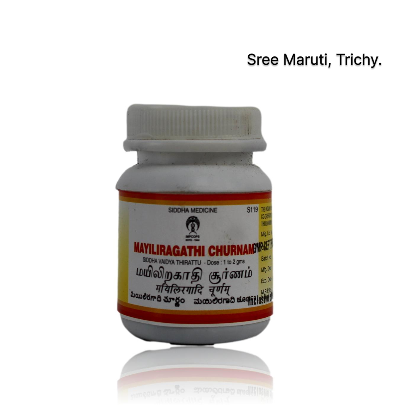 Mayiliragathi Churnam – Siddha herbal powder for arthritis, inflammation, rheumatism, and muscle pain relief.