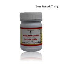 Megharana Kalimbu – Siddha herbal paste for eczema, itching, skin infections, and rashes.
