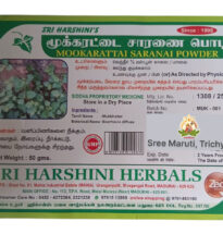 Mookarattai Saranai herbal powder with natural plant background