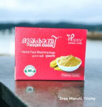 Herbal Face Bleaching Soap – Brightening soap for natural glow and clear skin.