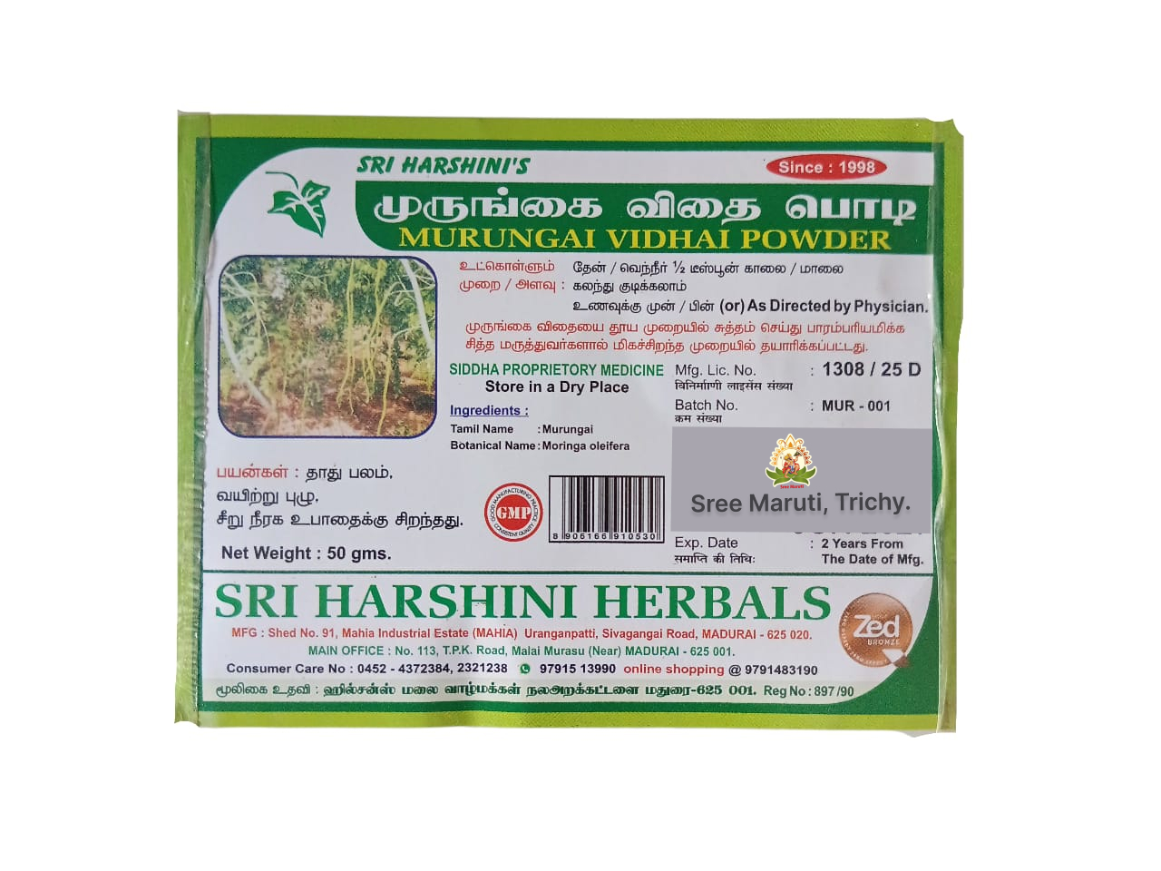 Murungai vidhai powder with moringa seeds for health and immunity