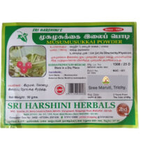 Musumusukkai powder with leaves – Natural remedy for flu and cough