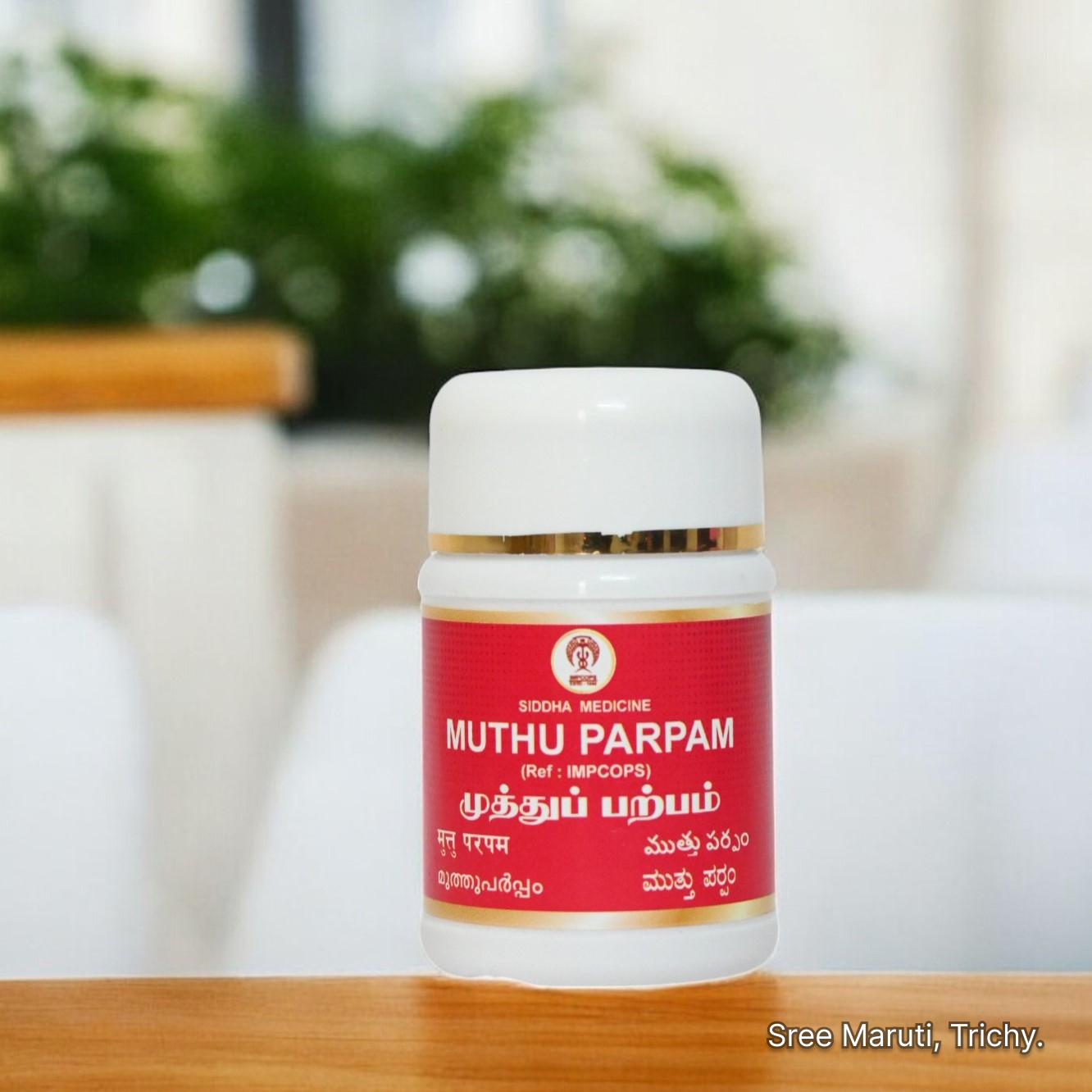 Muthu Parpam – Siddha pearl bhasma used for stress relief, calcium support, and immune strength.