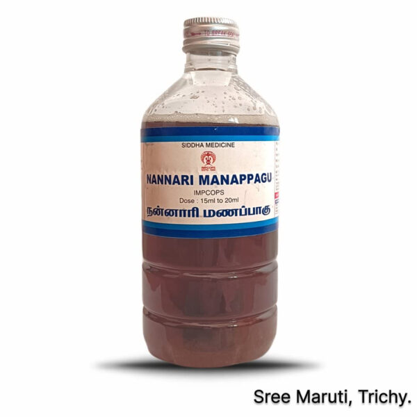 Nannari Manappagu – Herbal syrup made from Indian Sarsaparilla for cooling and detoxification.