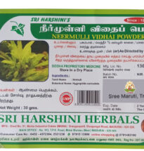 Neermulli Vidhai Powder for male health, fatigue relief, and mineral strength
