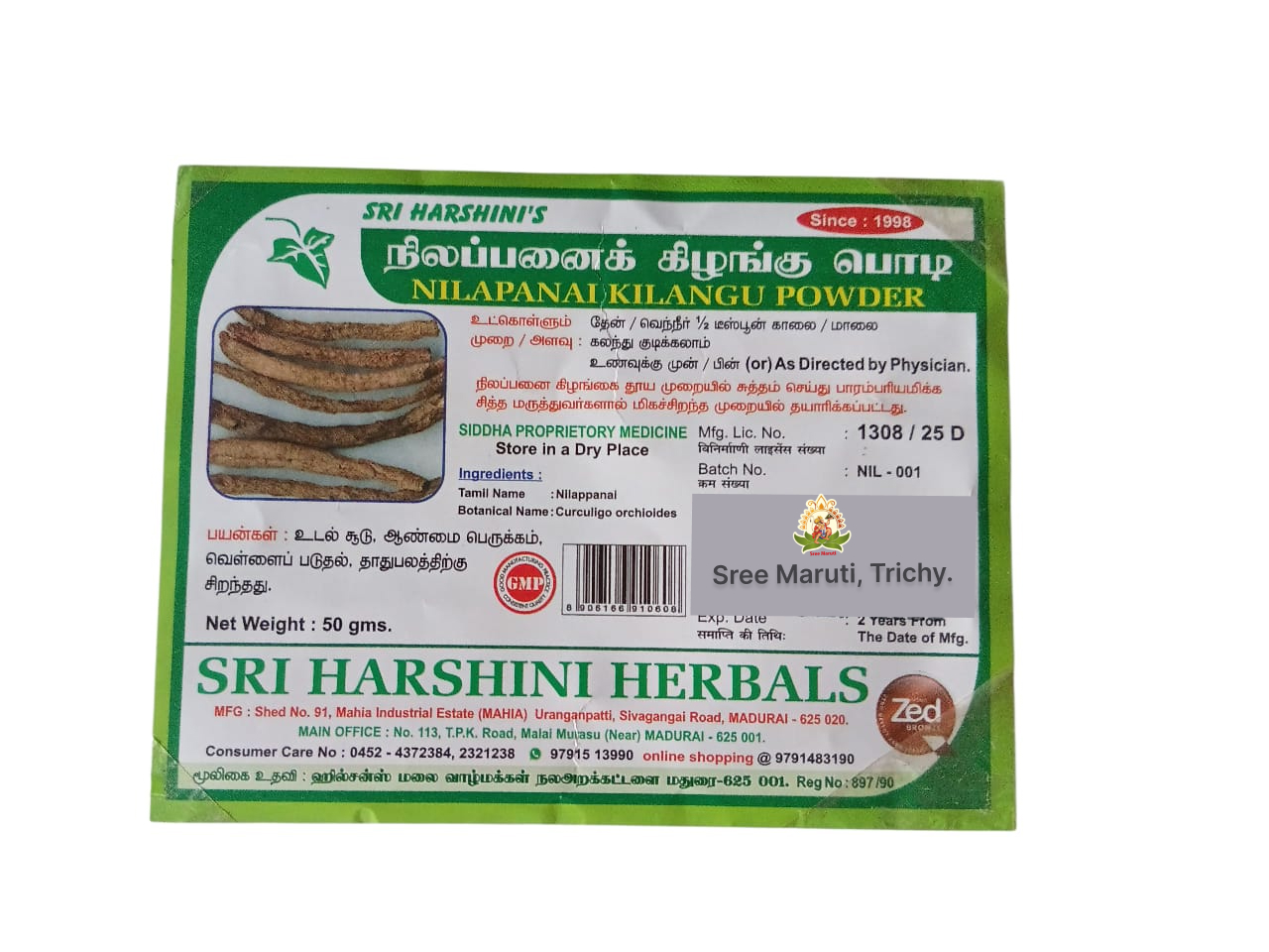 Nilapanali Kilangu Powder for body heat reduction and virility