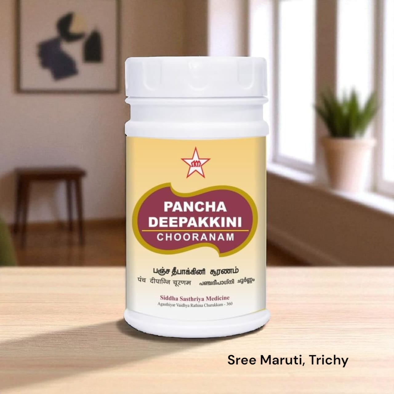 Pancha Deepakini Choornam – Herbal Digestive Powder for Gas & Bloating Relief