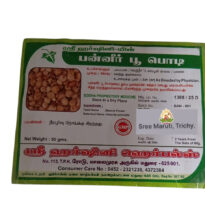 Herbal Pannir poo powderr for blood sugar control