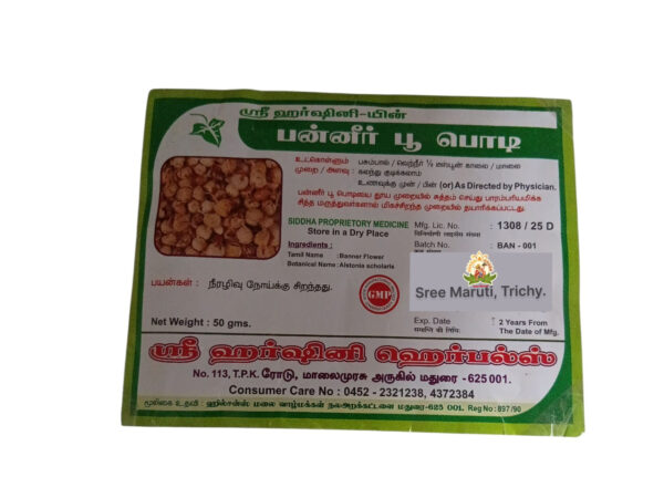 Herbal Pannir poo powderr for blood sugar control