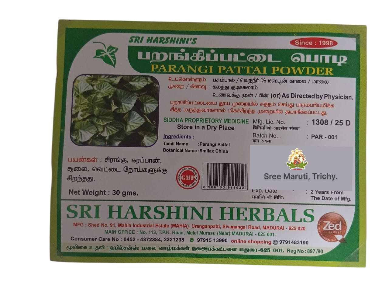 Parangi Pattai Powder for skin infections, worms, and scabies relief.