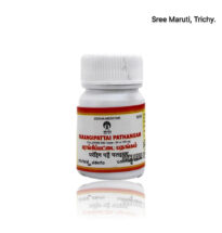 Parangipattai Pathangam – Siddha herbal-mineral powder for eczema, skin allergies, and detoxification.