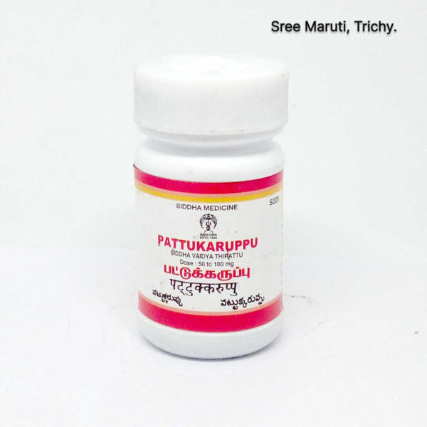 Pattu Karuppu Siddha medicine powder used for treating infections, fever, and abscess.