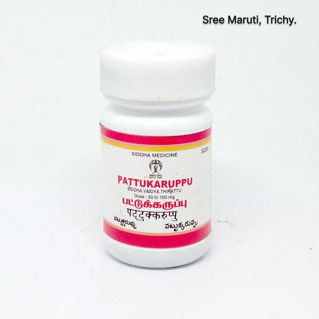 Pattu Karuppu Siddha medicine powder used for treating infections, fever, and abscess.