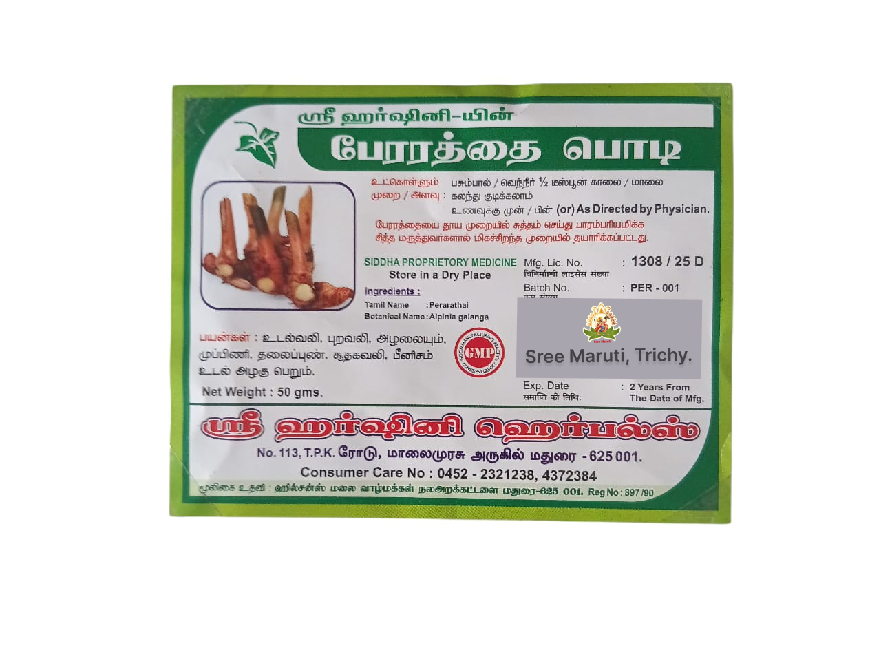 Dried Sweet Flag roots beside Perarathai herbal powder on a wooden table