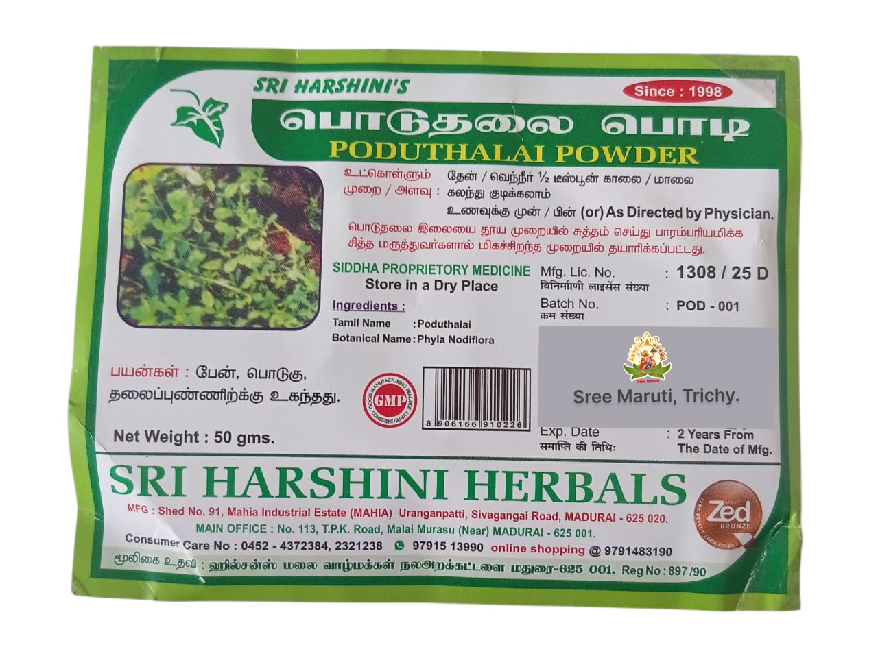 Poduthai Powder for lice, dandruff, and healthy scalp care