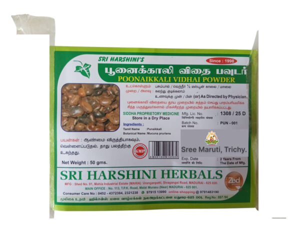 Poonaikkali Vidhai Powder – Herbal Detoxifier for Kidney, Urinary & Digestive Health