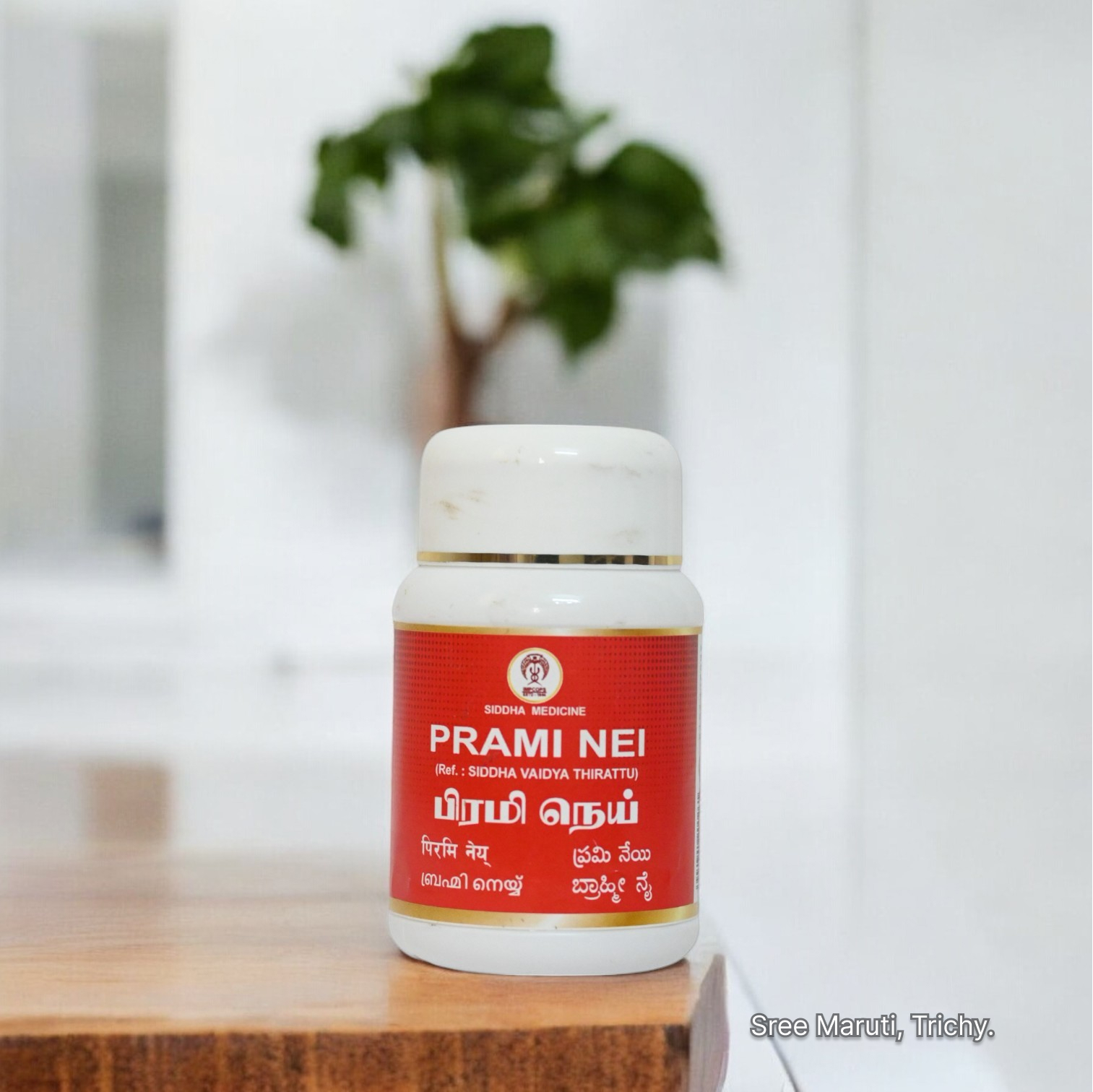 Prami Nei – Herbal medicated ghee for diabetes, nerve strength, and rejuvenation.