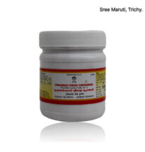 Punaikkali Vitai Chooranam – Siddha hibiscus seed powder for menstrual health and female vitality.
