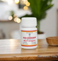 Rasa Chenduram – Siddha herbo-mineral formulation for respiratory, nerve, and chronic disease support.