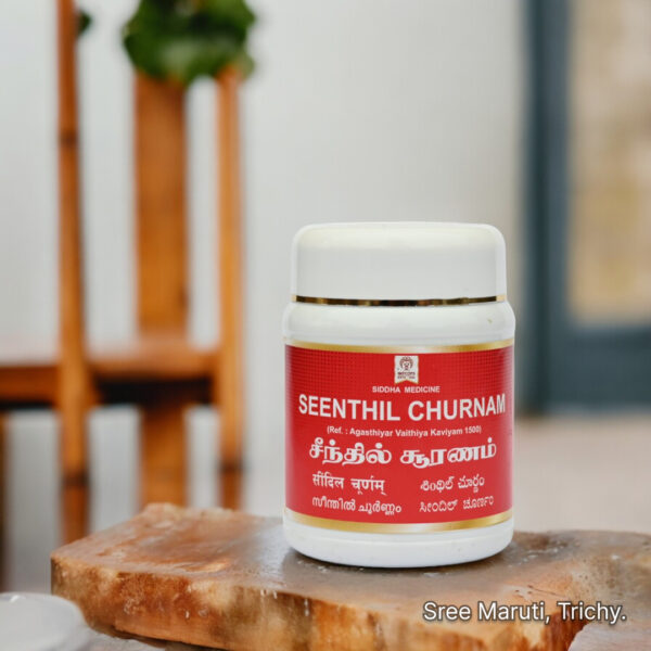 Seenthil Churnam – Tinospora-based Siddha herbal powder for immunity, diabetes, and joint pain.