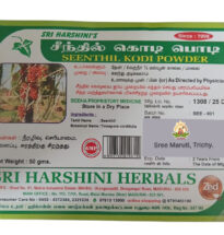 Seenthil Kodi Powder for diabetes and digestion