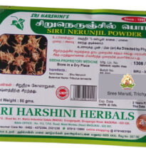 Siru Nerunjil Powder with dried Tribulus terrestris fruits – natural kidney and heat relief herb.