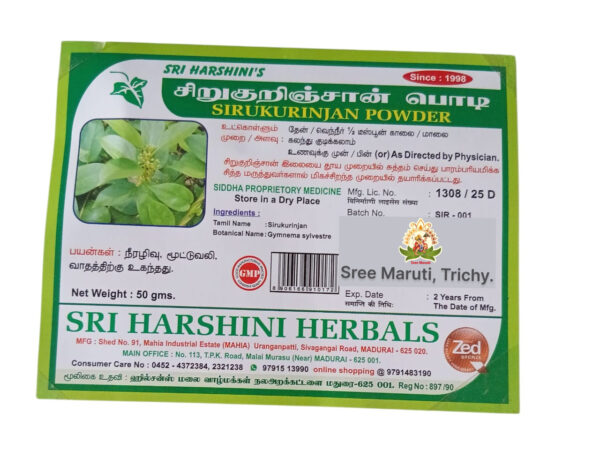Sirukurinjan (Gymnema sylvestre) powder used for diabetes and joint pain