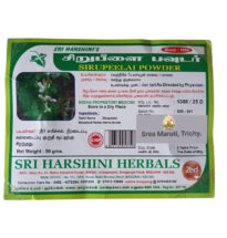 Sirupeelai Powder with fresh small-leaved plant used for water retention and blood circulation