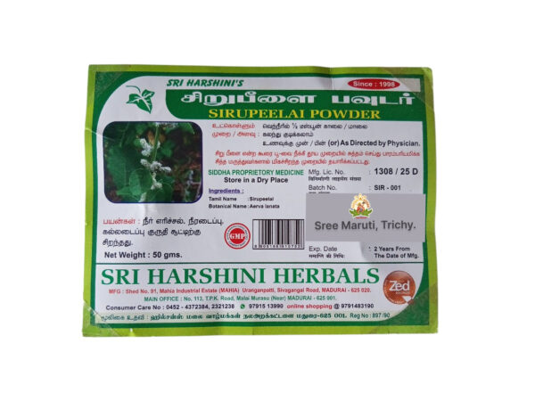 Sirupeelai Powder with fresh small-leaved plant used for water retention and blood circulation