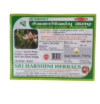 Herbal Sivanar Vembu Powder for scabies, ringworm, and skin care