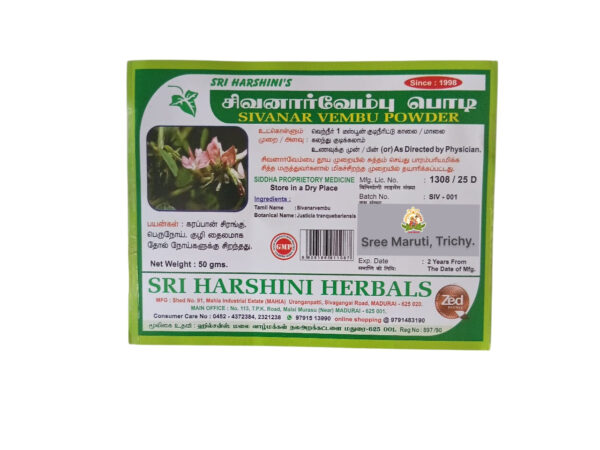Herbal Sivanar Vembu Powder for scabies, ringworm, and skin care
