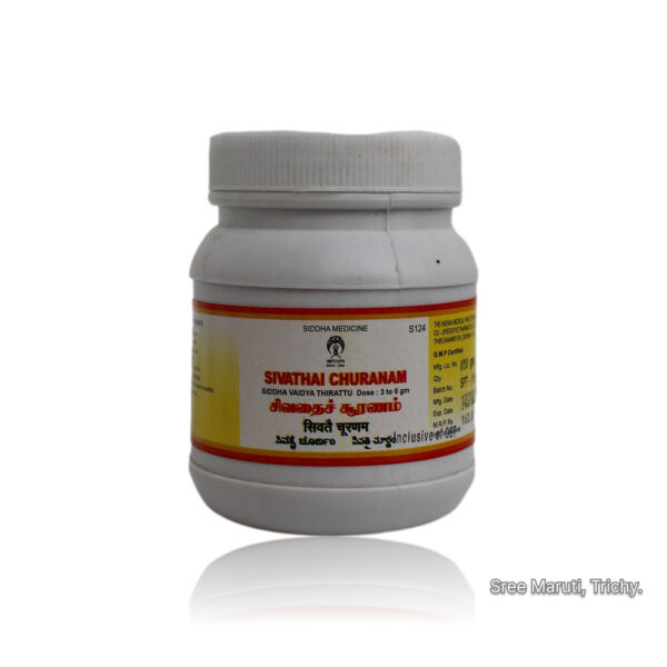 Sivathai Churnam – Siddha herbal liver tonic and blood purifier from Tephrosia purpurea leaves.