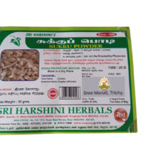Sukku Powder – Natural dry ginger remedy for digestion and immune support.