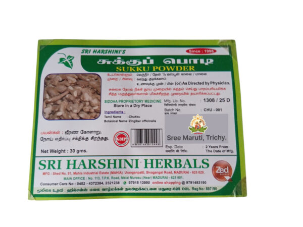 Sukku Powder – Natural dry ginger remedy for digestion and immune support.