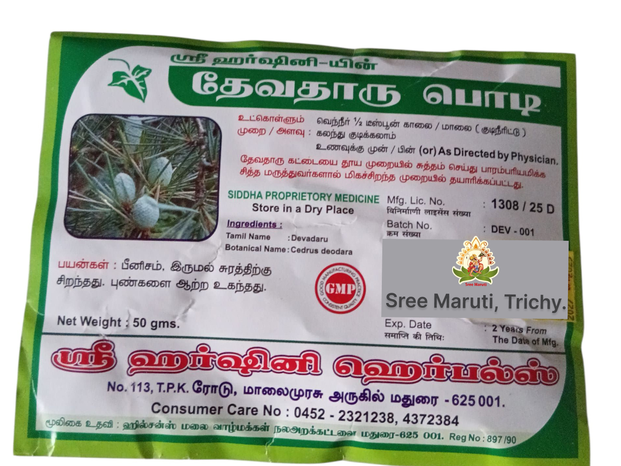 Tevataru Powder for cough, phlegm, and ulcer healing – Siddha herbal remedy