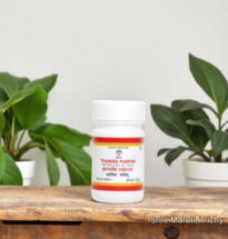 Thambira Parpam – Siddha mineral ash for urinary tract infections and digestive health.
