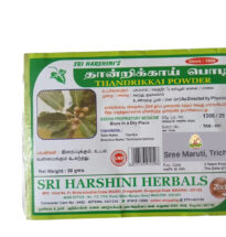 Thandrikkai (Haritaki) powder for emotional balance and digestive health