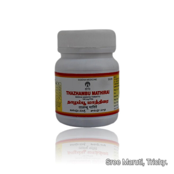 Thazhambu Mathirai – Siddha herbal tablet for treating leucorrhoea and improving vaginal health.