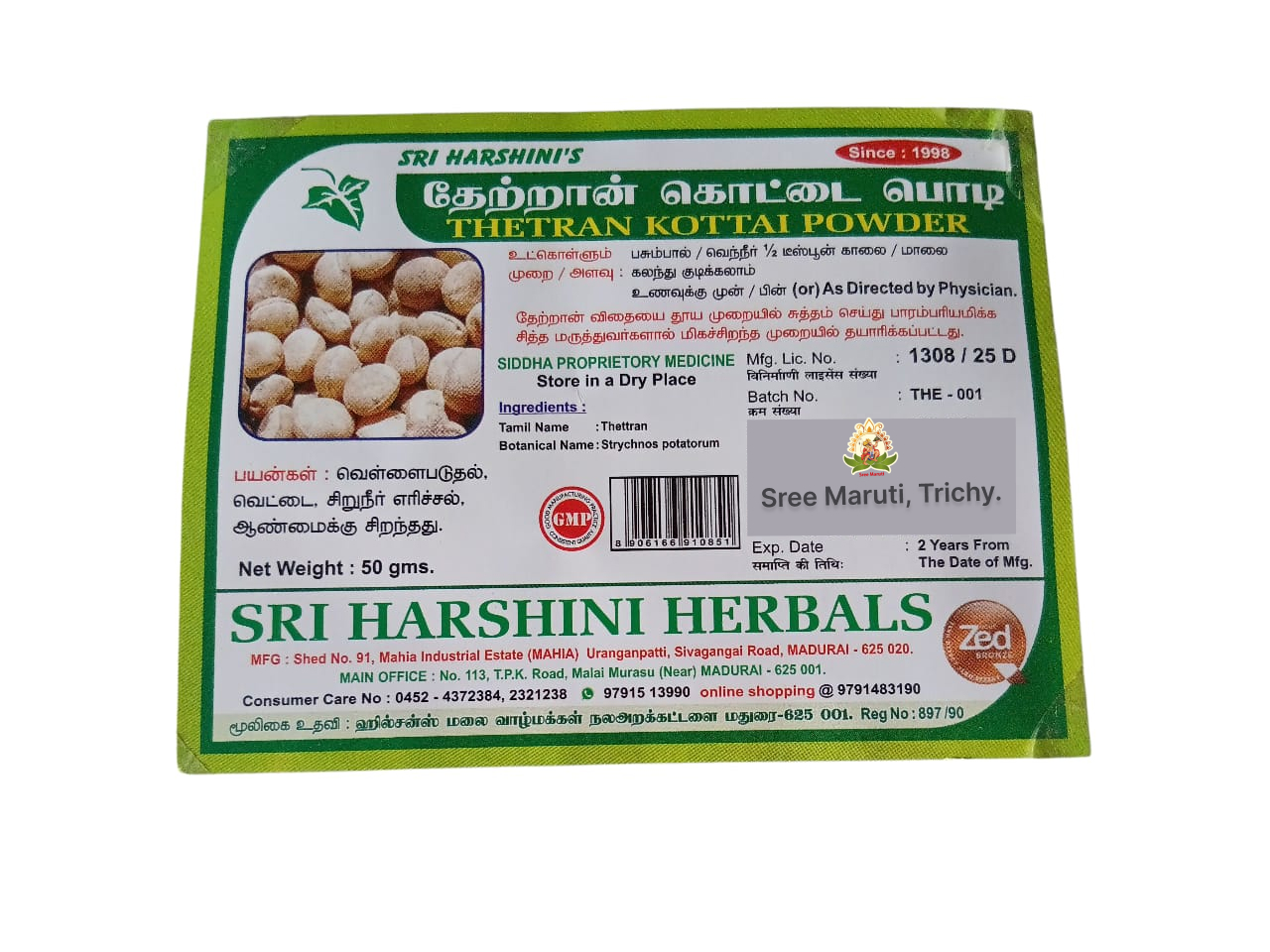 Thetran seed powder used for cuts, skin lightening, and male health