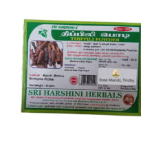Thippili Powder – Piper Longum Herbal Remedy for Cold, Cough, and Indigestion