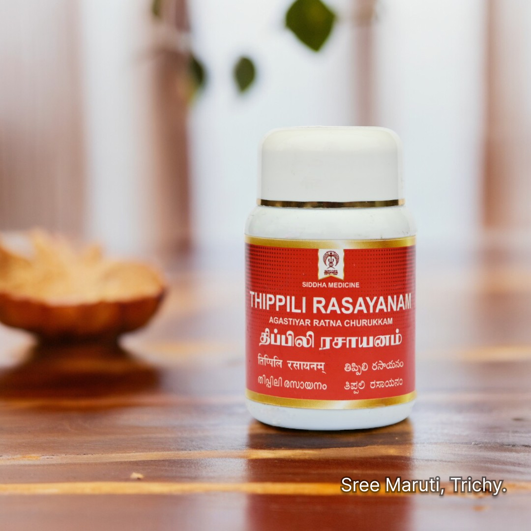 Thippili Rasayanam – Siddha herbal preparation for cough, asthma, and rejuvenation.