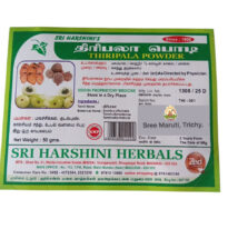 Thiripala herbal powder for digestion, ulcers, and strength